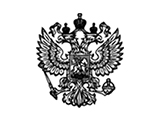 Министерство Экономического Развития России